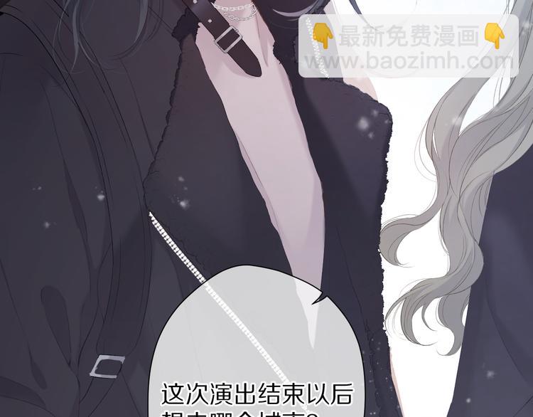番外 甜蜜的麻烦(1/3)-第74话