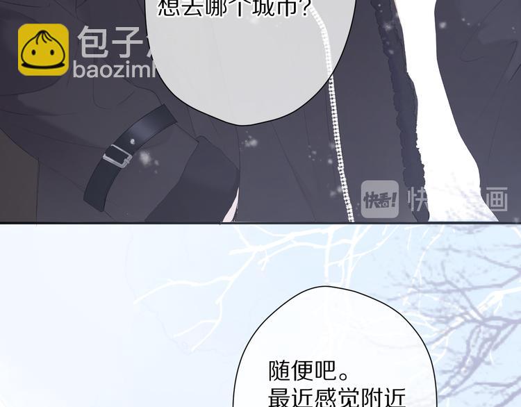 番外 甜蜜的麻烦(1/3)-第74话