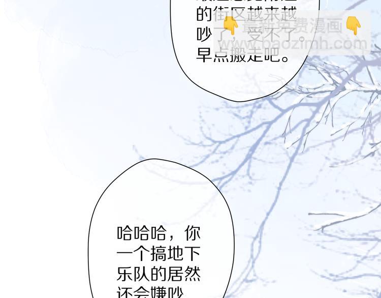 番外 甜蜜的麻烦(1/3)-第74话