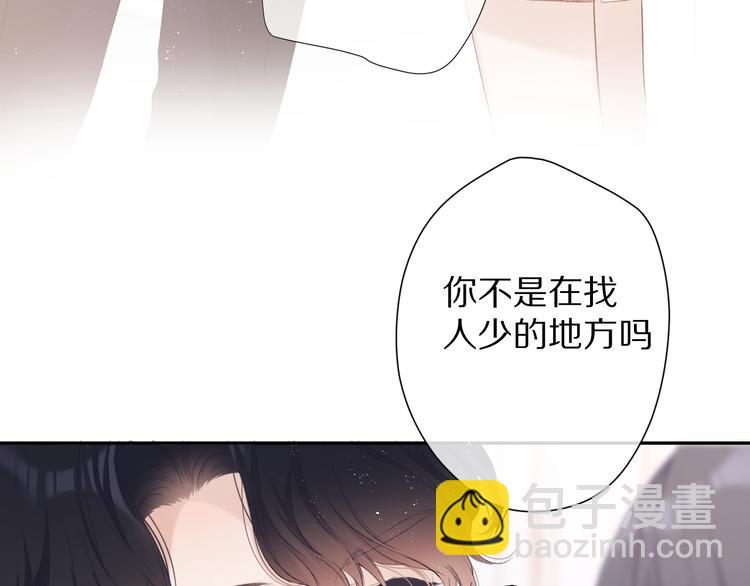 第68话 只是搭档？(1/3)-第76话