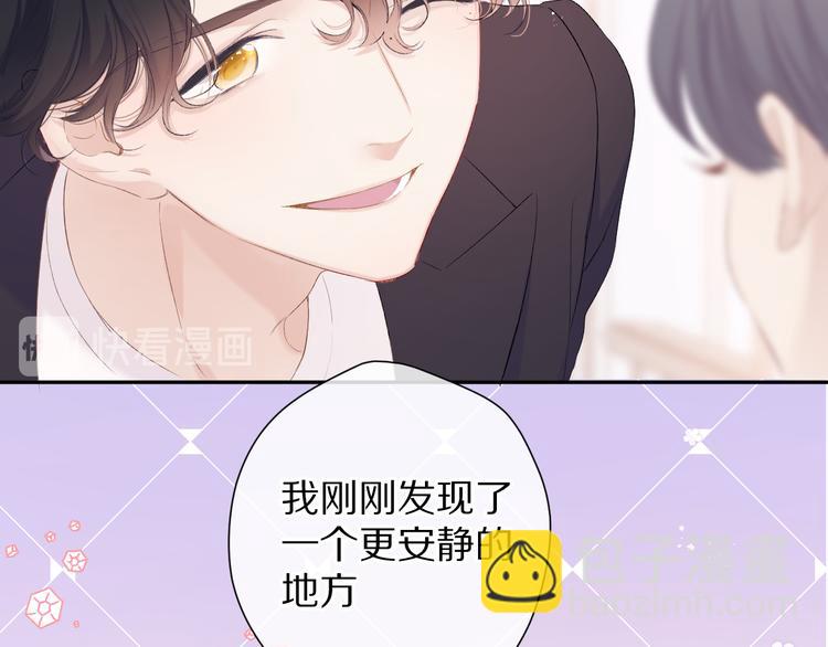 第68话 只是搭档？(1/3)-第76话