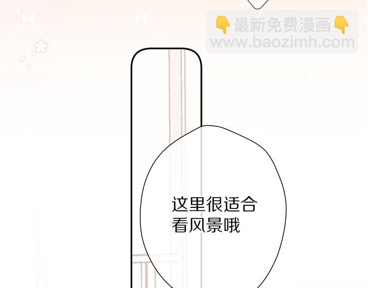 第68话 只是搭档？(1/3)-第76话