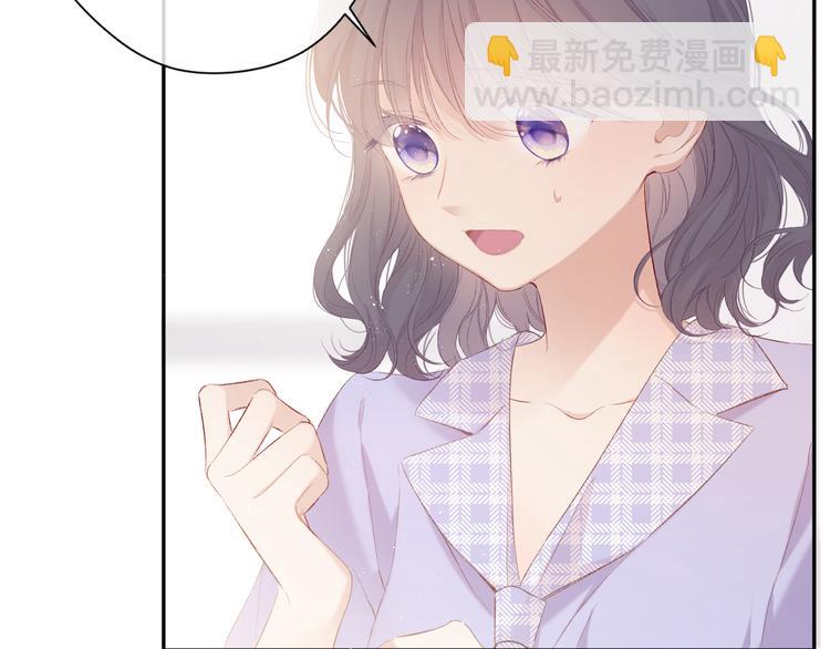 第68话 只是搭档？(1/3)-第76话
