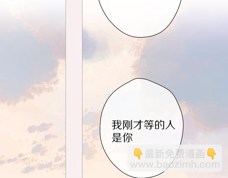 第68话 只是搭档？(1/3)-第76话
