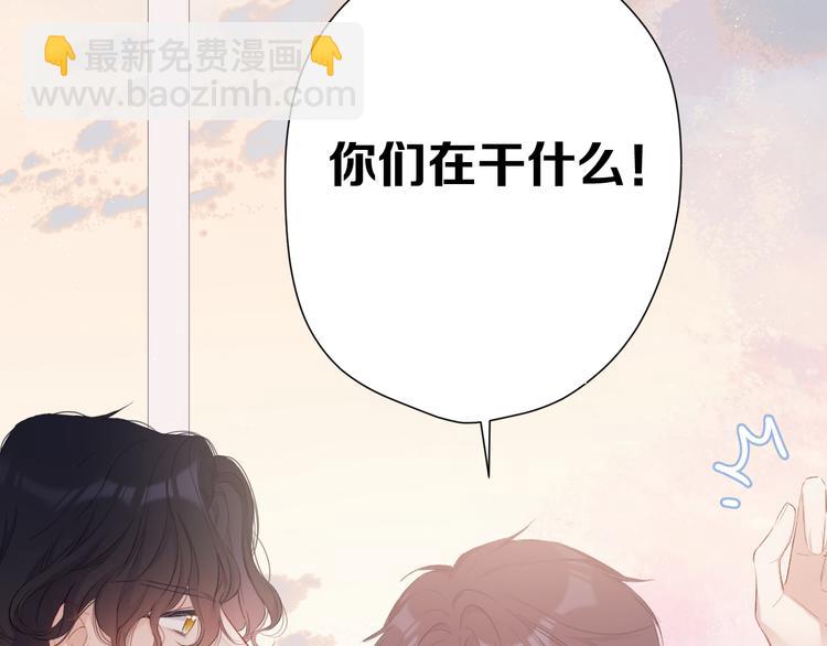 第68话 只是搭档？(1/3)-第76话