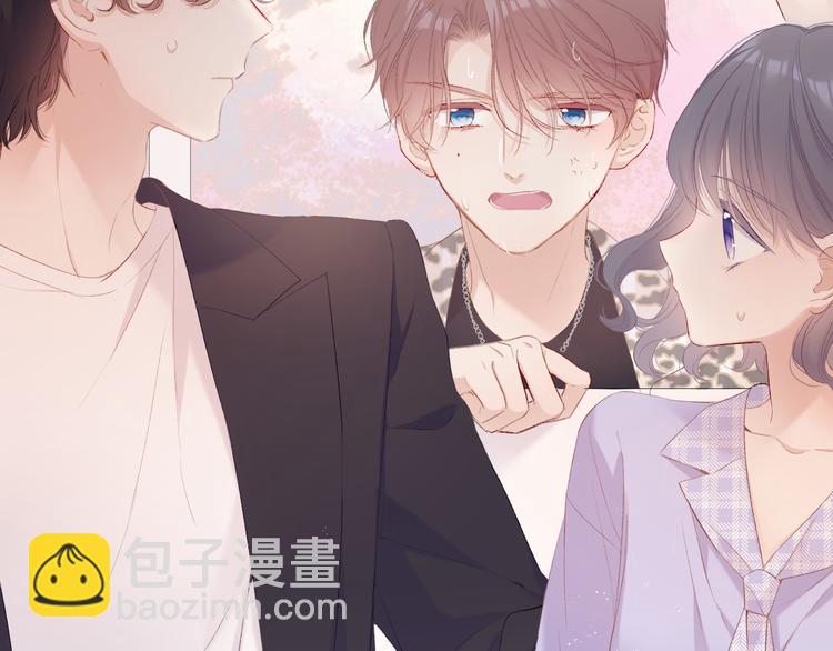 第68话 只是搭档？(1/3)-第76话