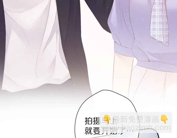 第68话 只是搭档？(1/3)-第76话