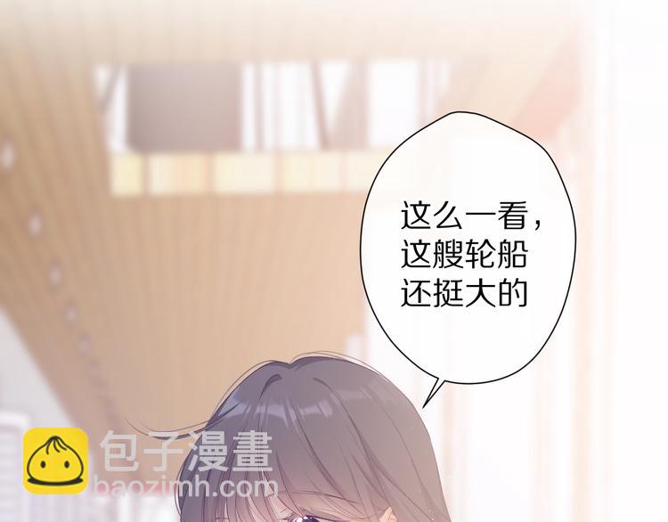 第68话 只是搭档？(1/3)-第76话