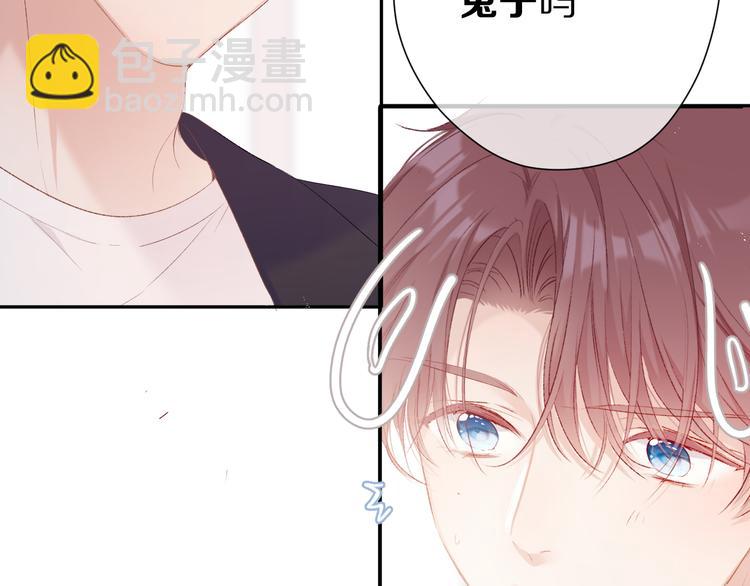 第68话 只是搭档？(1/3)-第76话