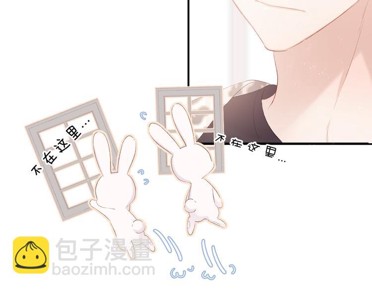 第68话 只是搭档？(1/3)-第76话