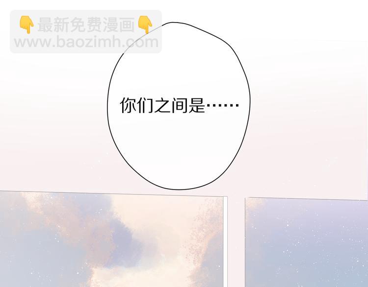 第68话 只是搭档？(1/3)-第76话