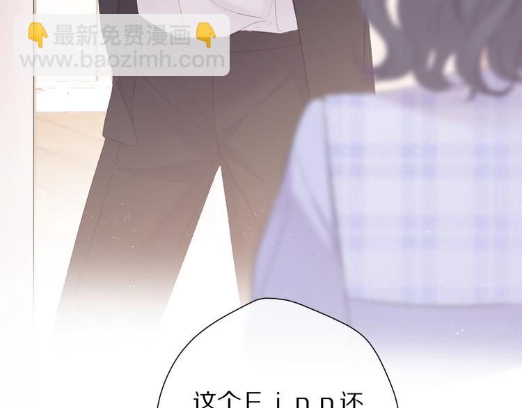 第68话 只是搭档？(1/3)-第76话