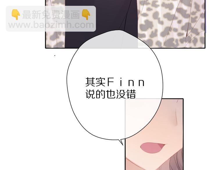 第68话 只是搭档？(1/3)-第76话