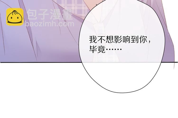 第68话 只是搭档？(1/3)-第76话