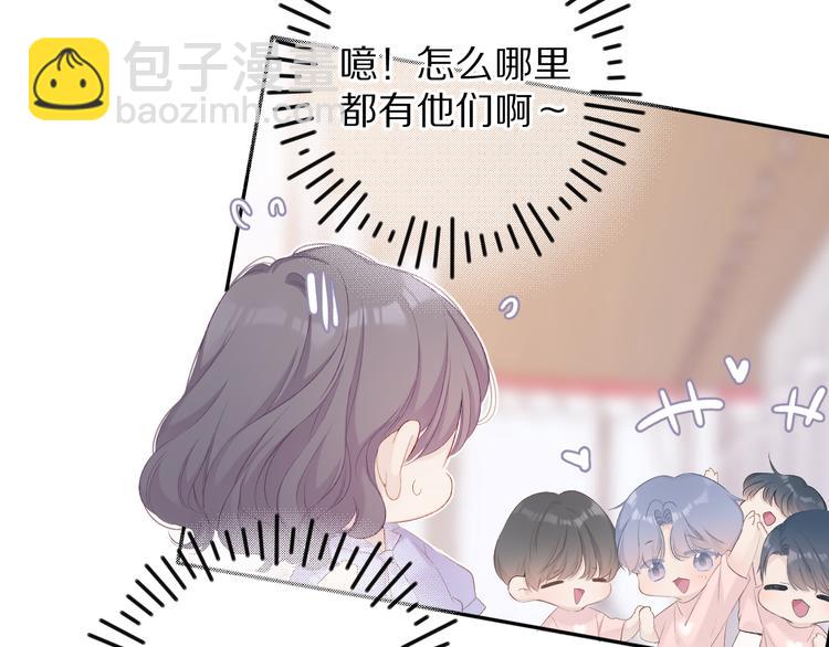第68话 只是搭档？(1/3)-第76话