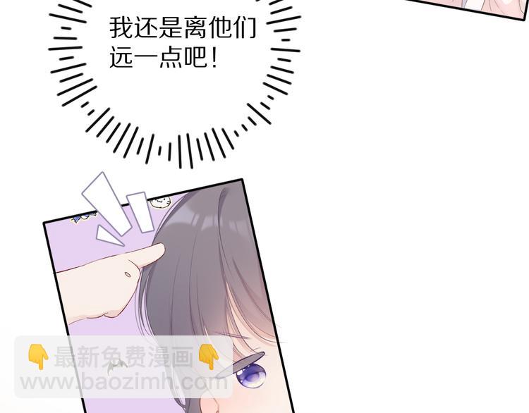第68话 只是搭档？(1/3)-第76话