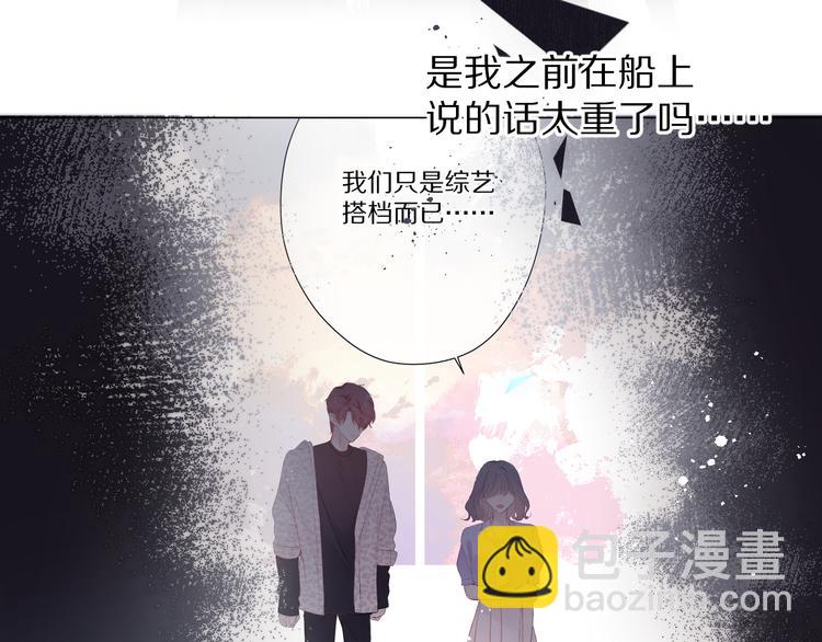 第70话 小丑竟是我自己(1/3)-第78话