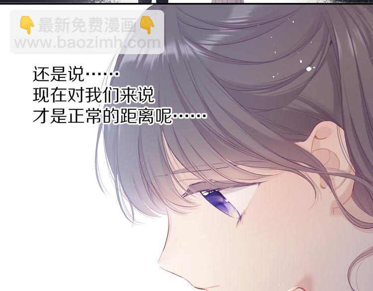 第70话 小丑竟是我自己(1/3)-第78话