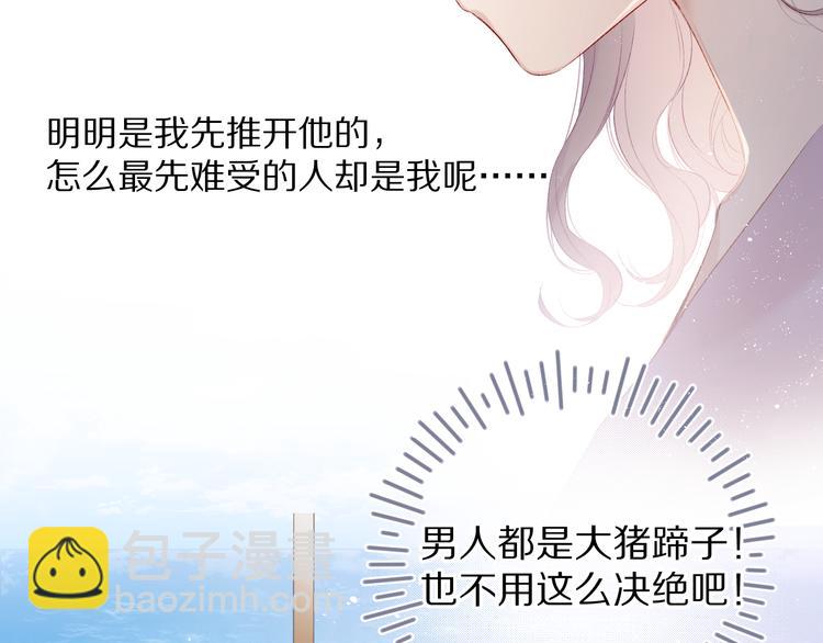 第70话 小丑竟是我自己(1/3)-第78话
