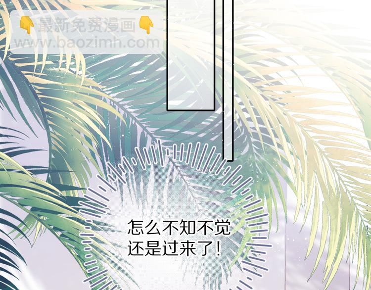 第70话 小丑竟是我自己(1/3)-第78话