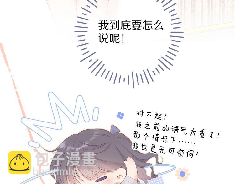 第70话 小丑竟是我自己(1/3)-第78话