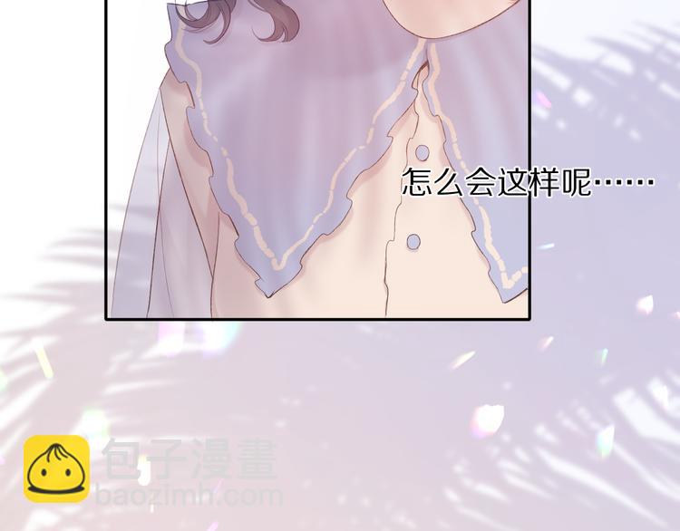 第70话 小丑竟是我自己(1/3)-第78话