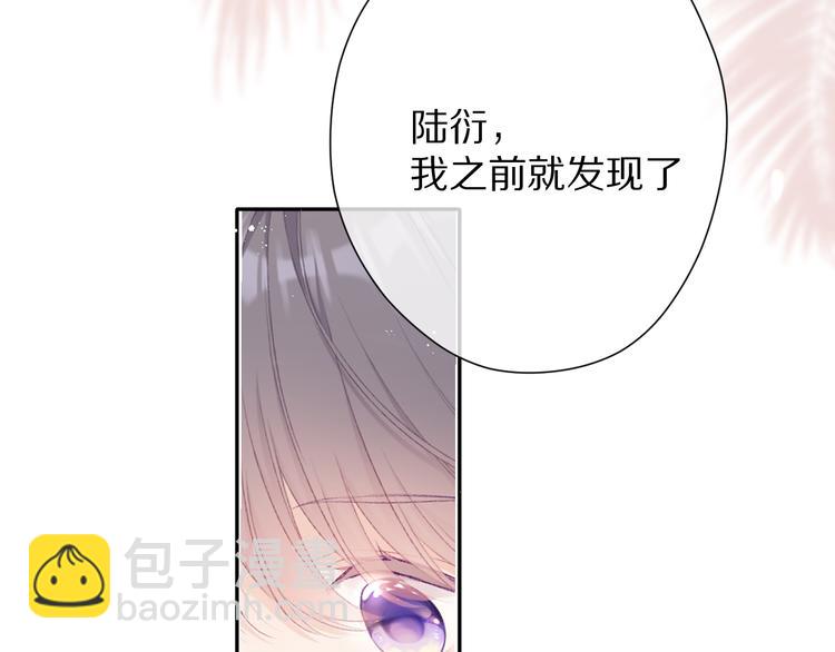 第70话 小丑竟是我自己(1/3)-第78话