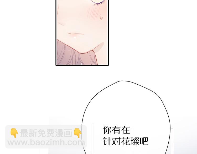 第70话 小丑竟是我自己(1/3)-第78话