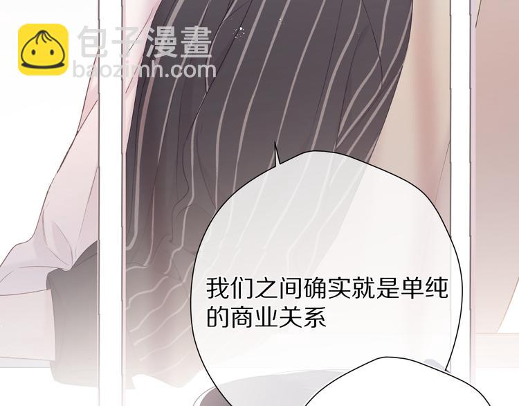 第70话 小丑竟是我自己(1/3)-第78话