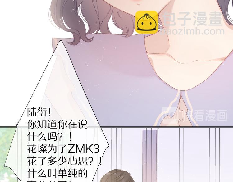 第70话 小丑竟是我自己(1/3)-第78话