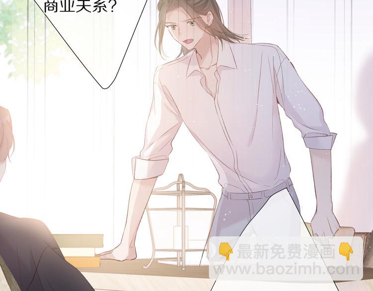 第70话 小丑竟是我自己(1/3)-第78话
