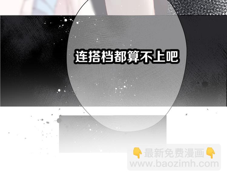 第70话 小丑竟是我自己(1/3)-第78话