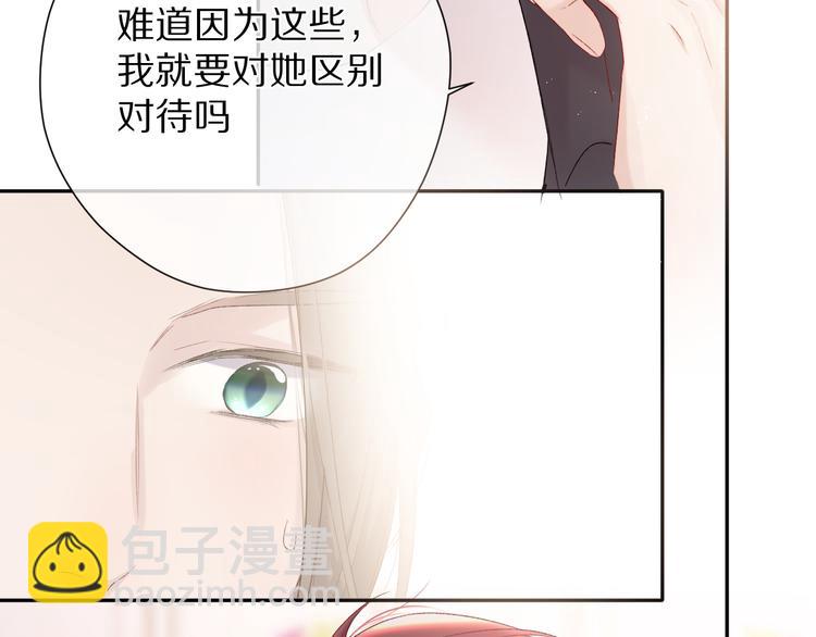 第70话 小丑竟是我自己(1/3)-第78话