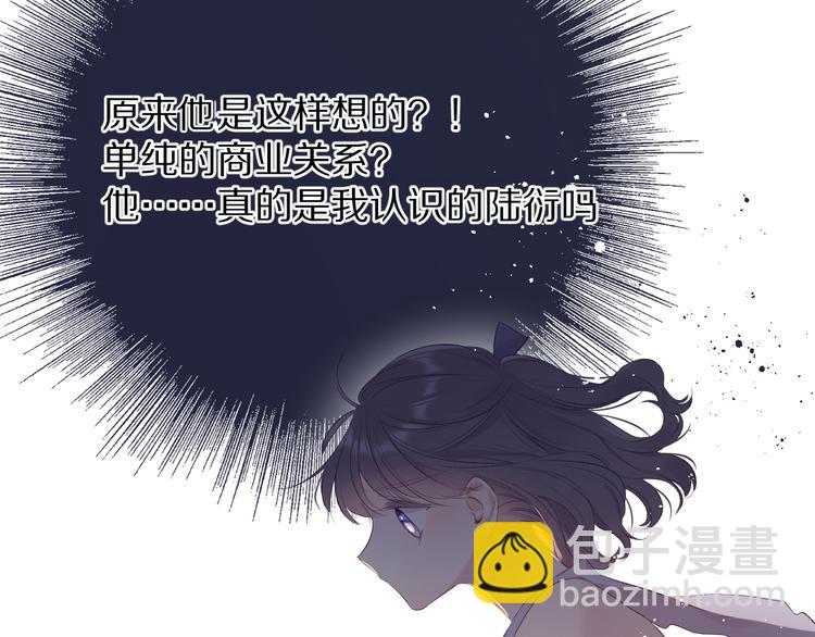 第70话 小丑竟是我自己(1/3)-第78话