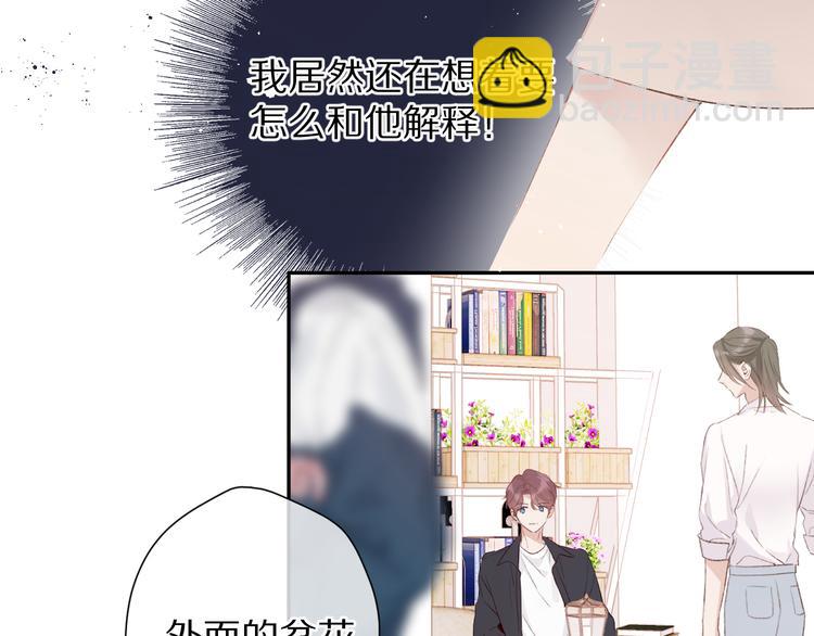 第70话 小丑竟是我自己(1/3)-第78话