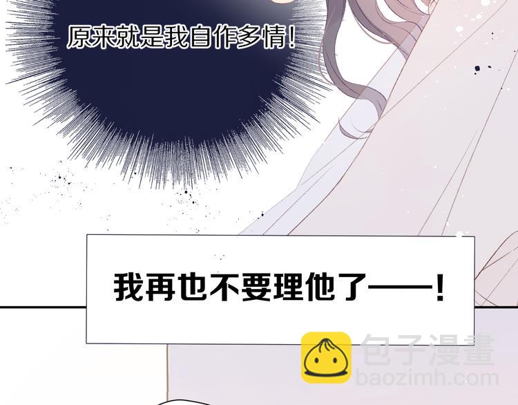 第70话 小丑竟是我自己(1/3)-第78话