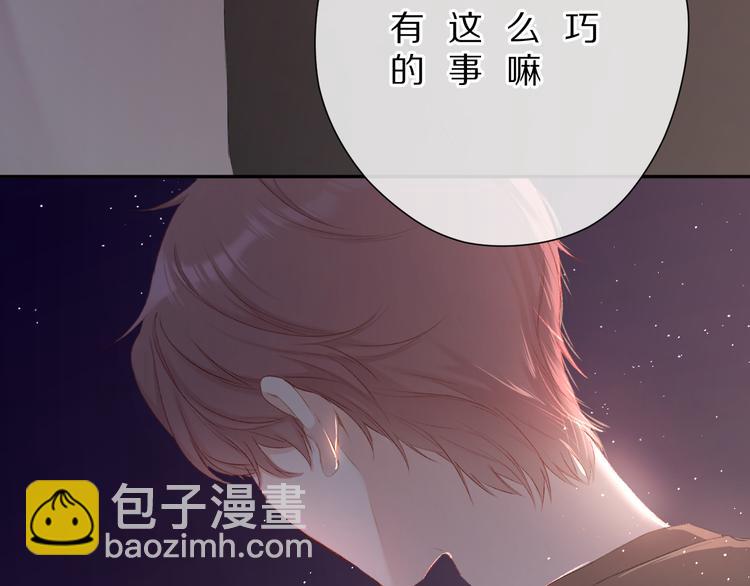 第72话 心动的信号(1/3)-第80话