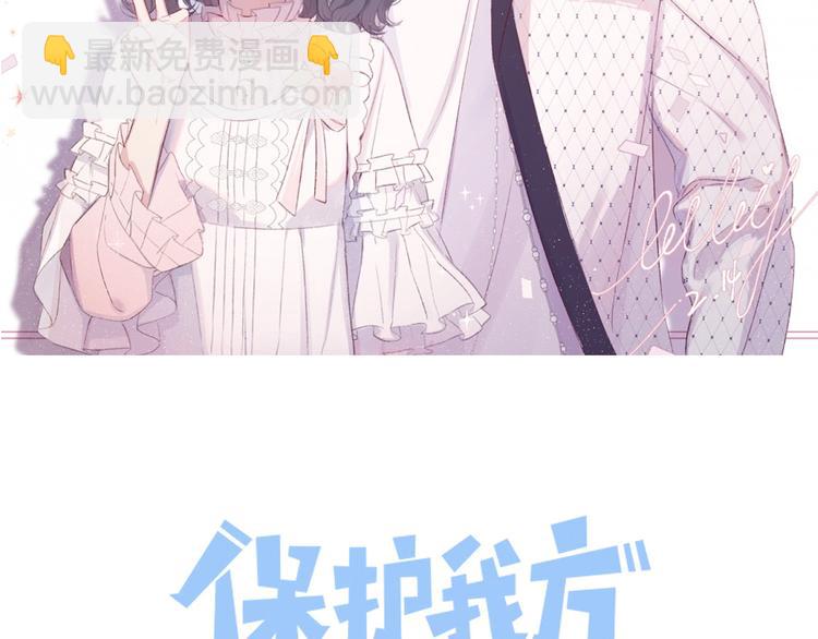 第72话 心动的信号(1/3)-第80话