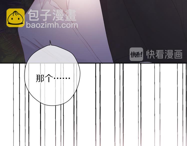 第72话 心动的信号(1/3)-第80话