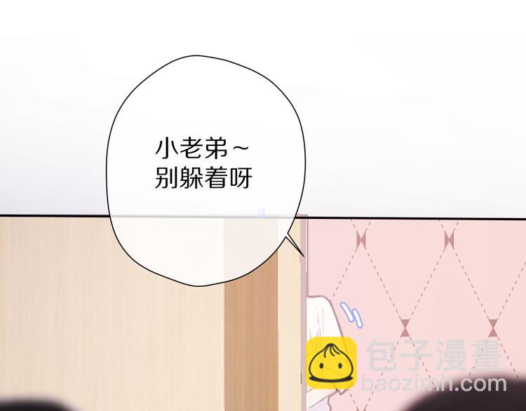 第72话 心动的信号(1/3)-第80话