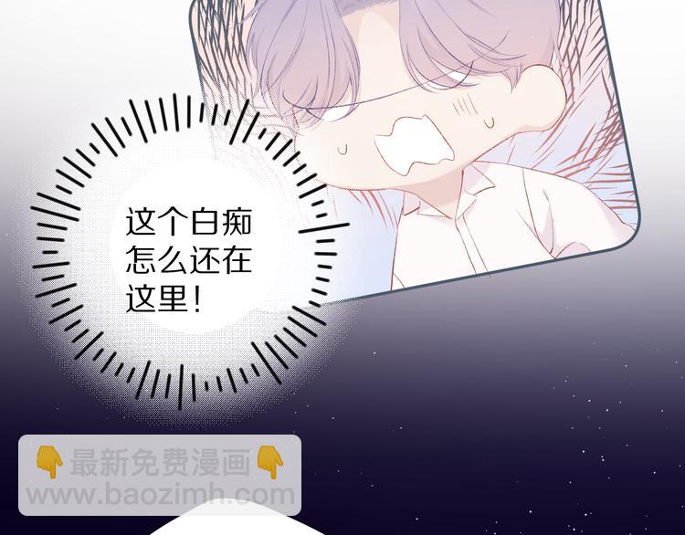 第72话 心动的信号(1/3)-第80话
