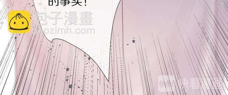 第72话 心动的信号(1/3)-第80话