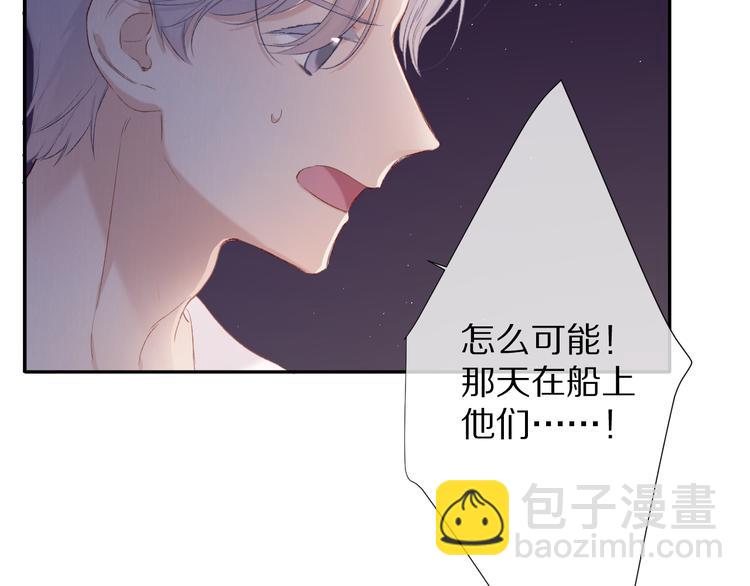 第72话 心动的信号(1/3)-第80话