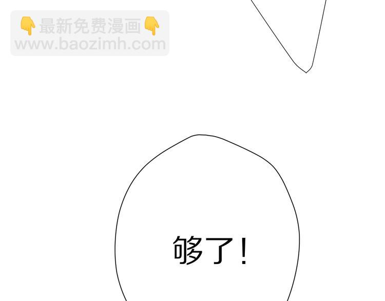 第72话 心动的信号(1/3)-第80话