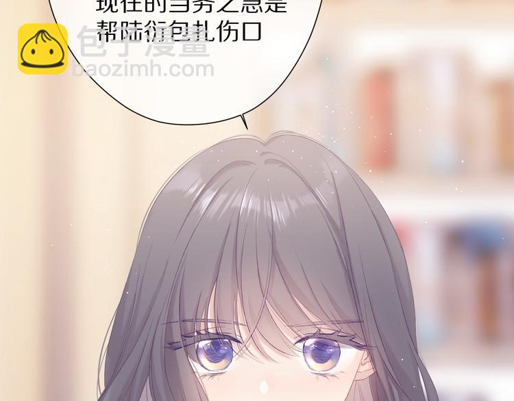 第72话 心动的信号(1/3)-第80话