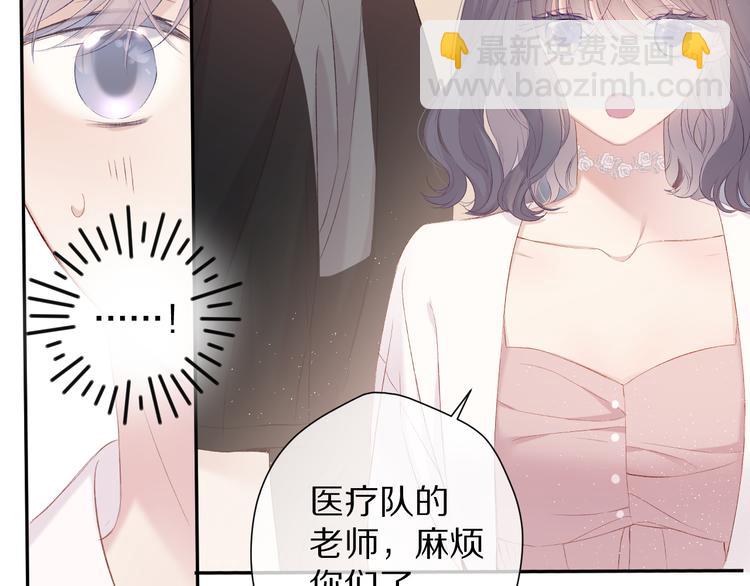 第72话 心动的信号(1/3)-第80话
