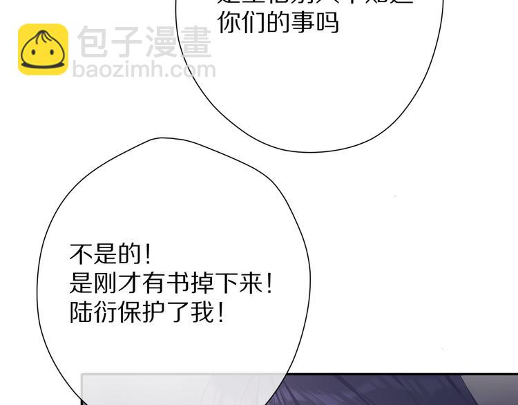 第72话 心动的信号(1/3)-第80话