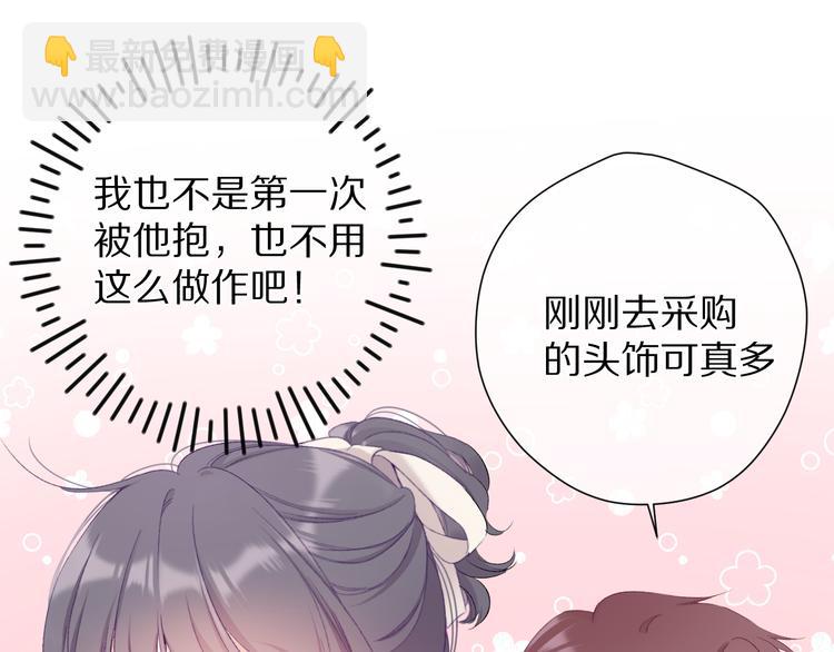 第74话 最喜欢的？(1/2)-第82话