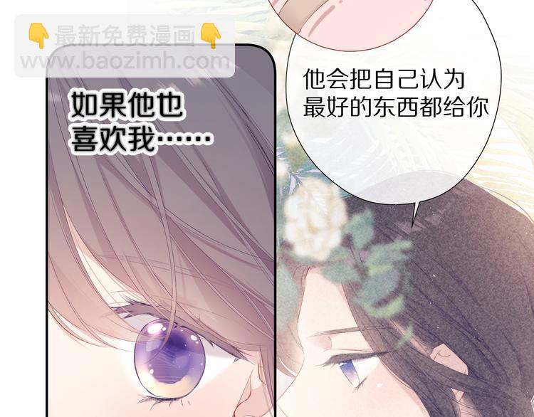 第74话 最喜欢的？(1/2)-第82话