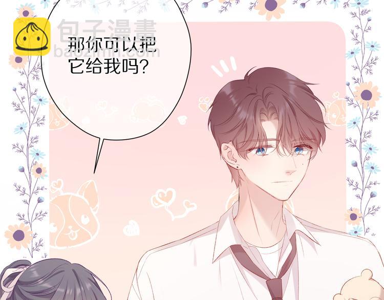 第74话 最喜欢的？(1/2)-第82话